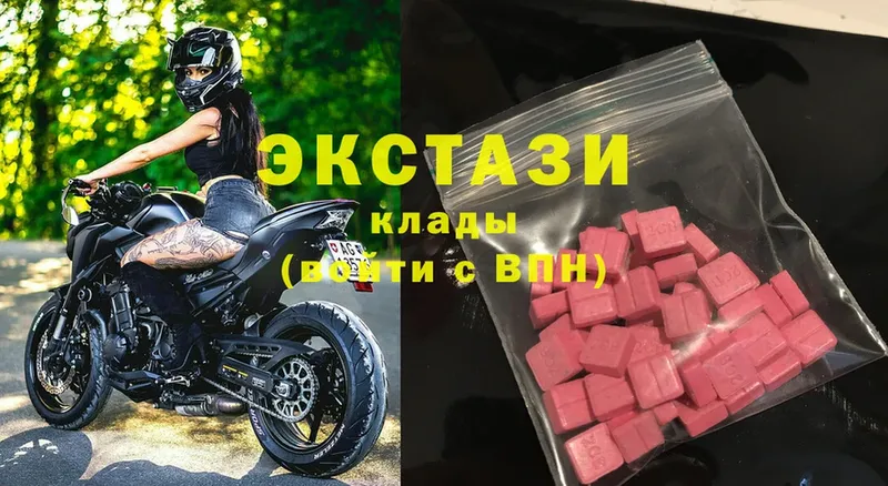 ЭКСТАЗИ бентли Курчатов