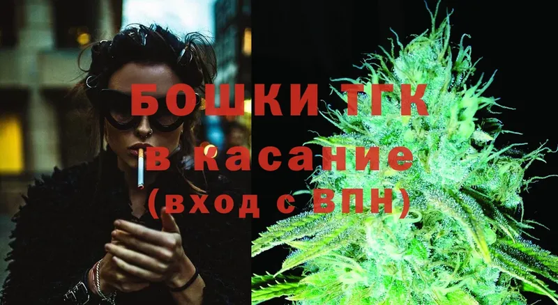 нарко площадка Telegram  Курчатов  Конопля White Widow 